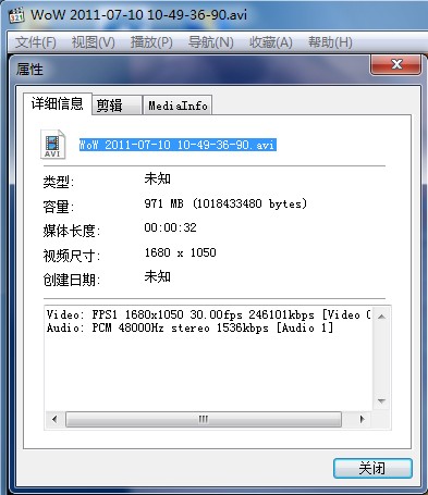 游戏录制截图软件Fraps下载、安装、使用