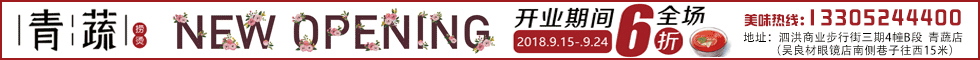 升达地板