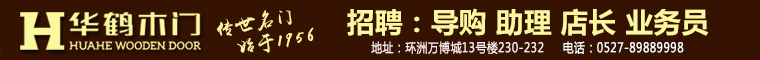 升达地板