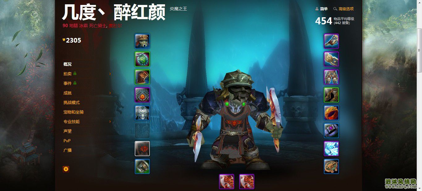 十区奥杜尔人口_...国服WLK十人奥杜尔成就龙(3)