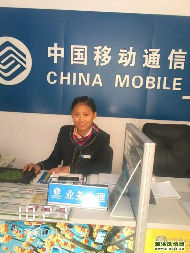 装移动宽带,免费上门修电脑 - 关注泗洪 - 泗洪风