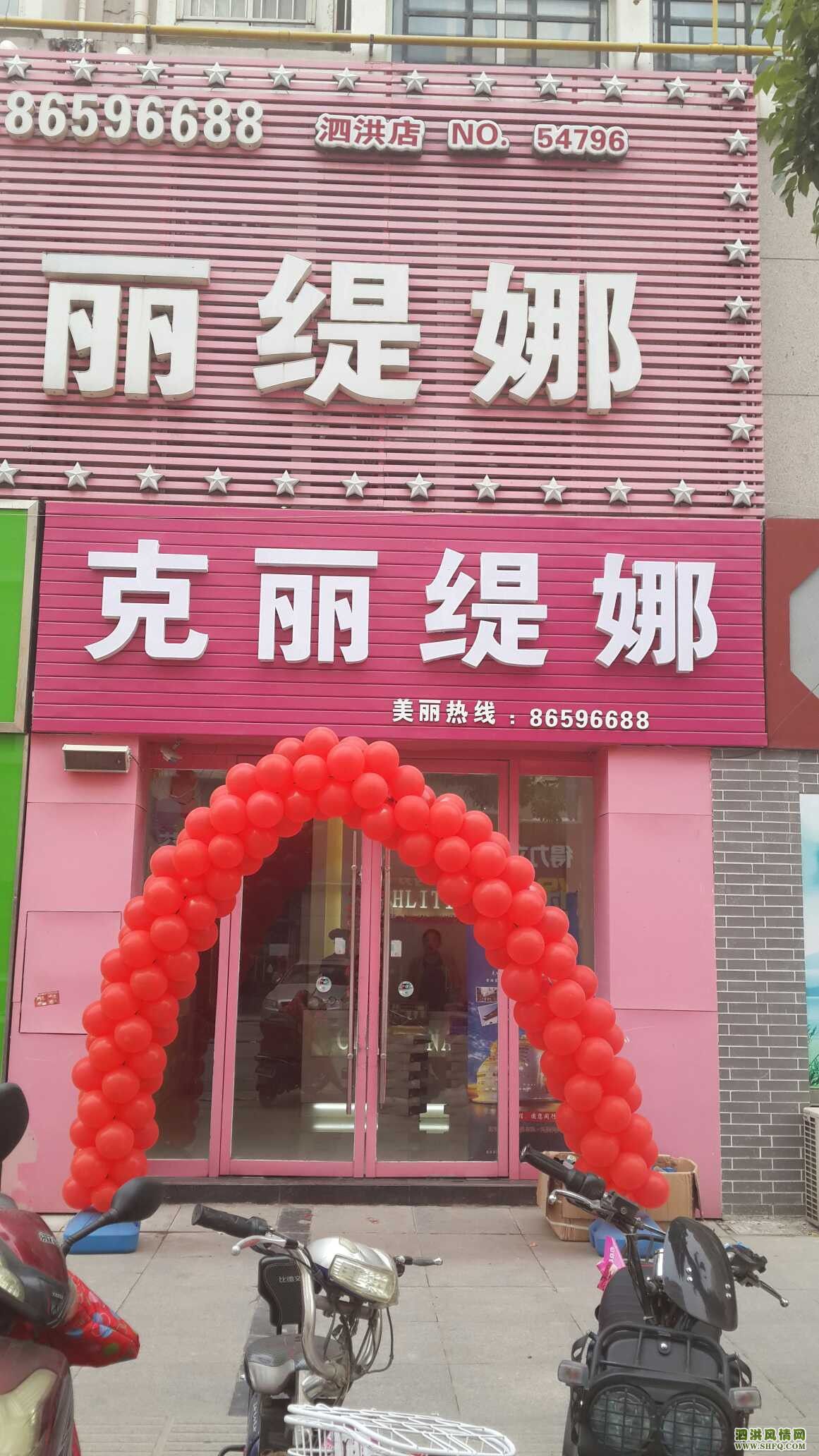 克丽缇娜美容院招聘_克丽缇娜_克丽缇娜招聘