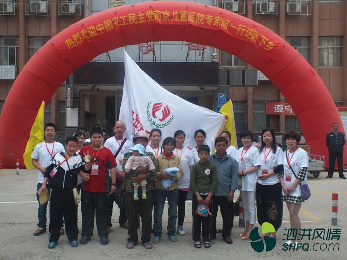 泗洪爱心志愿者协会与南京儿童医院、泗洪县儿