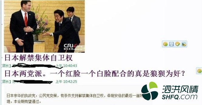 日本是什么党派 104837pvp93c5wmycwjwv5.jpg