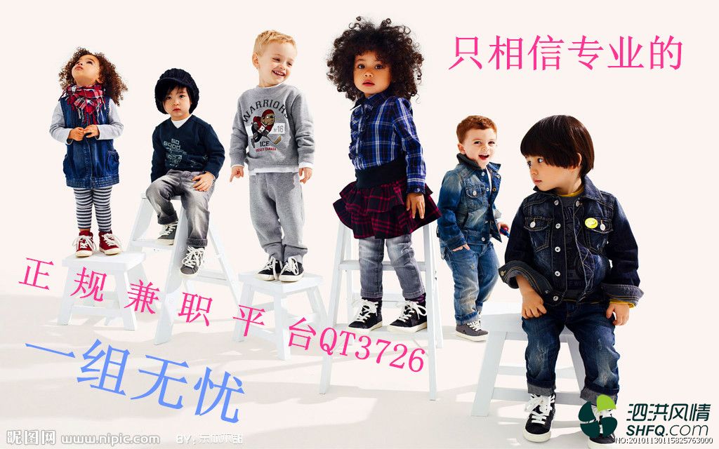 赶集网招聘的淘宝天猫客服是真的吗 - 楼市信息