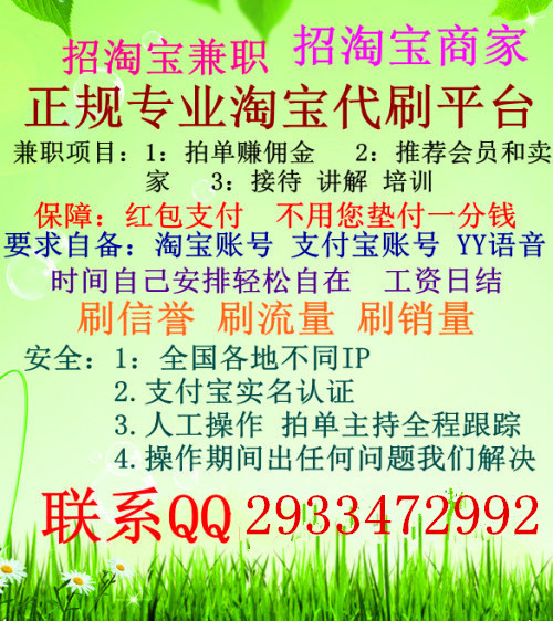 网上兼职赚钱,工资日结是真的吗? - 投资理财 -