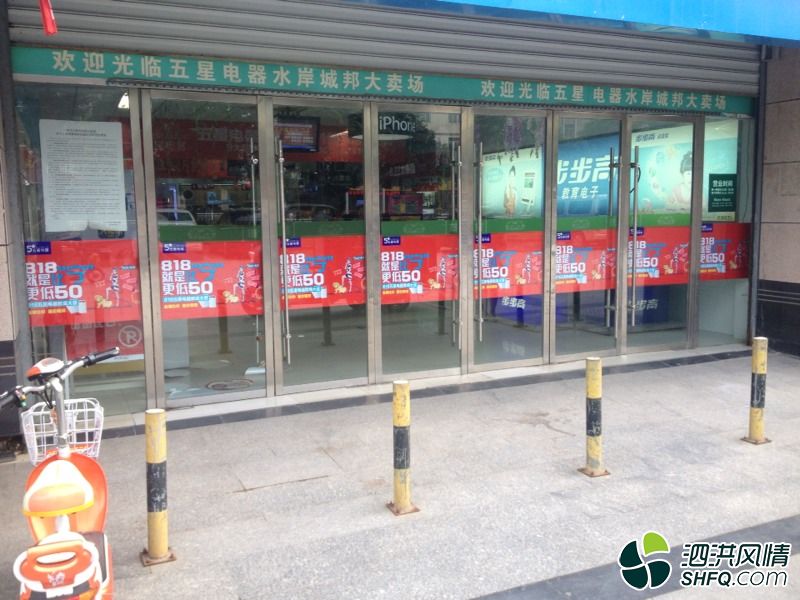 前两天在五星电器买了一台联想笔记本,感觉不