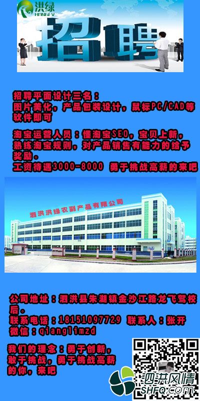 人口人才网_沭阳金手指商业经纪有限公司招聘人员 人才市场(2)