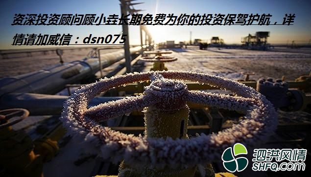 顾小垚:面对天然气你想赚钱吗? - 投资理财 - 泗