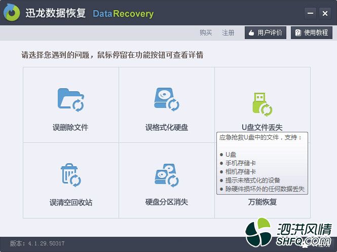 oppo手机照片误删怎么恢复 - 综合广告 - 泗洪风