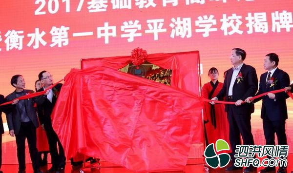 浙江官员叫板衡水中学开分校:我们不需要这种