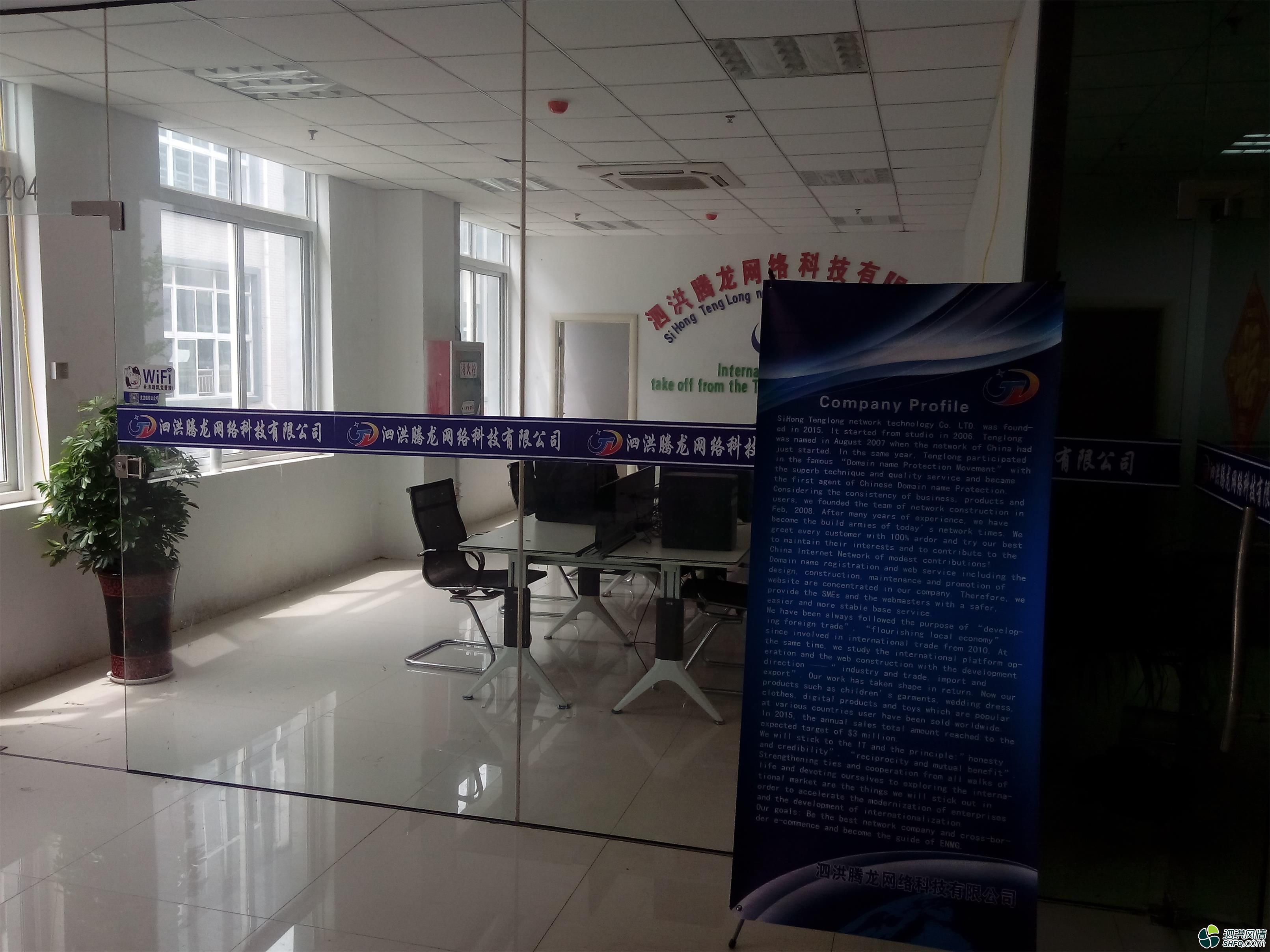 电商运营 产品刊登 转正2000加百分之十提成 八