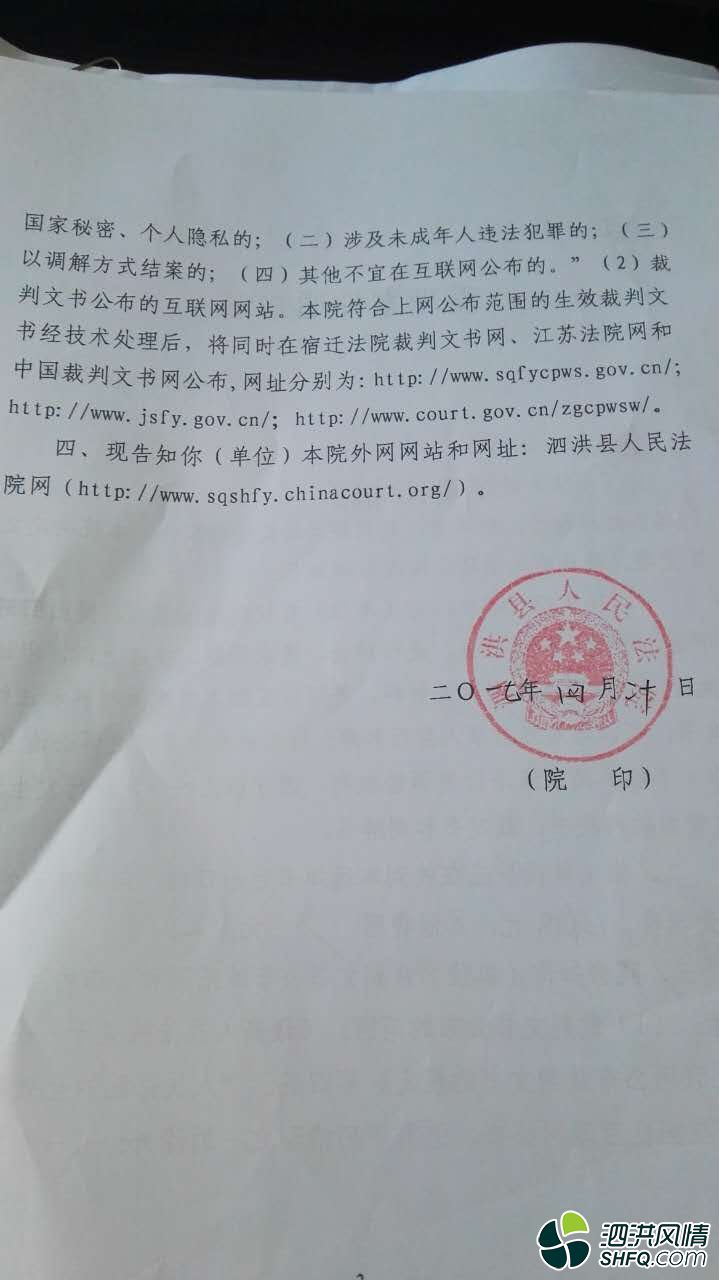 泗洪多少人口_泗洪吾悦广场