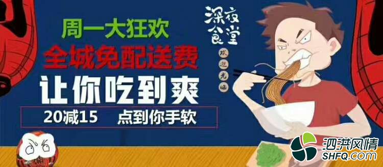 百度外卖招聘,能吃苦耐劳,要有服务意识。公司