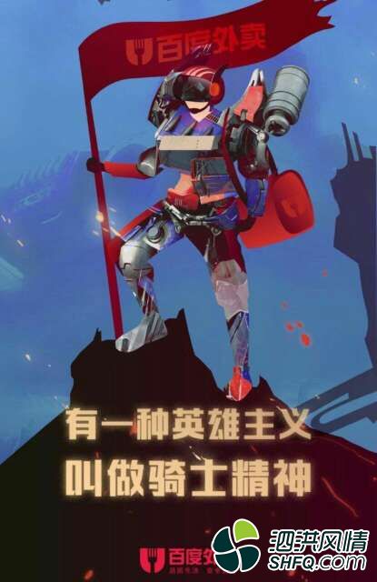 外卖招聘五名骑士,能吃苦耐劳,要有服务意识,没