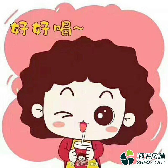 南京沪上阿姨奶茶店招聘店员服务员收银 - 人才