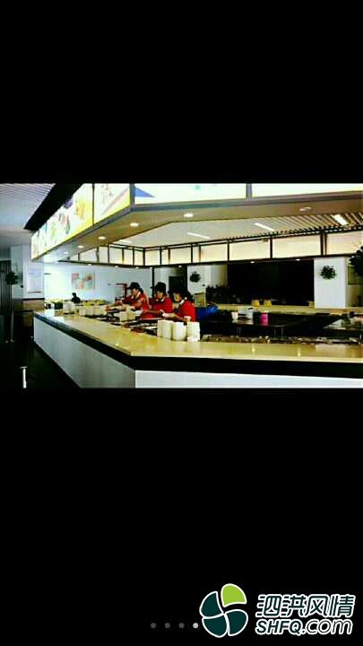 太平洋保险公司,国企,八险一金