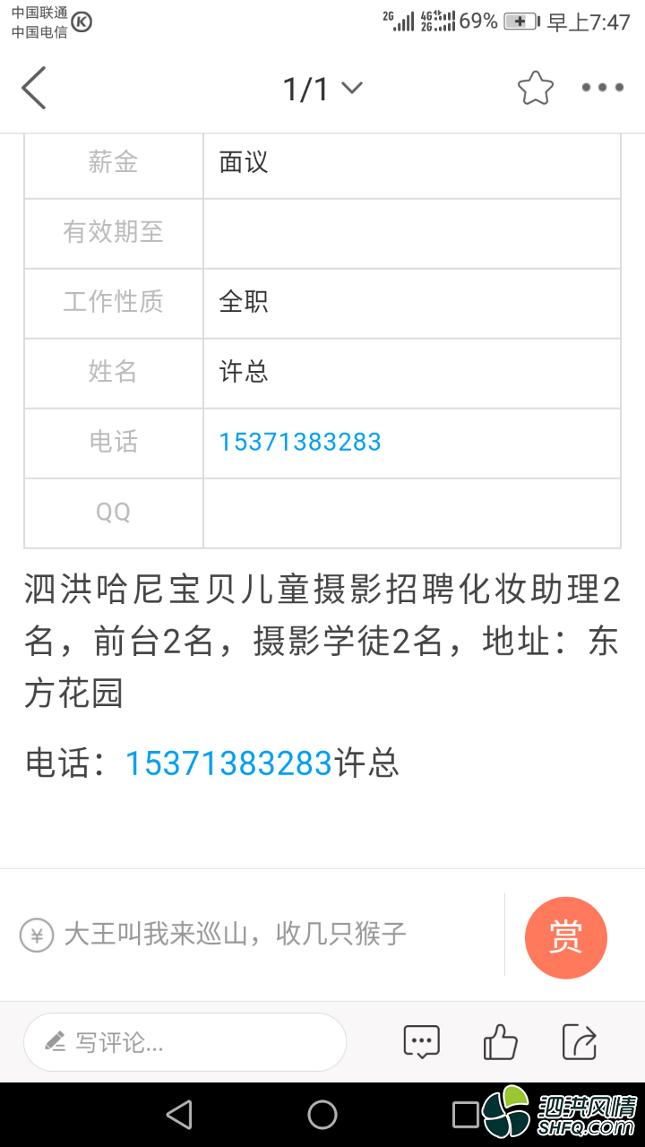 093203gspspsp1psq1617z.png