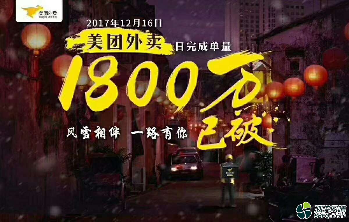 【泗洪美团外卖】招聘全职&兼职骑士啦~用人