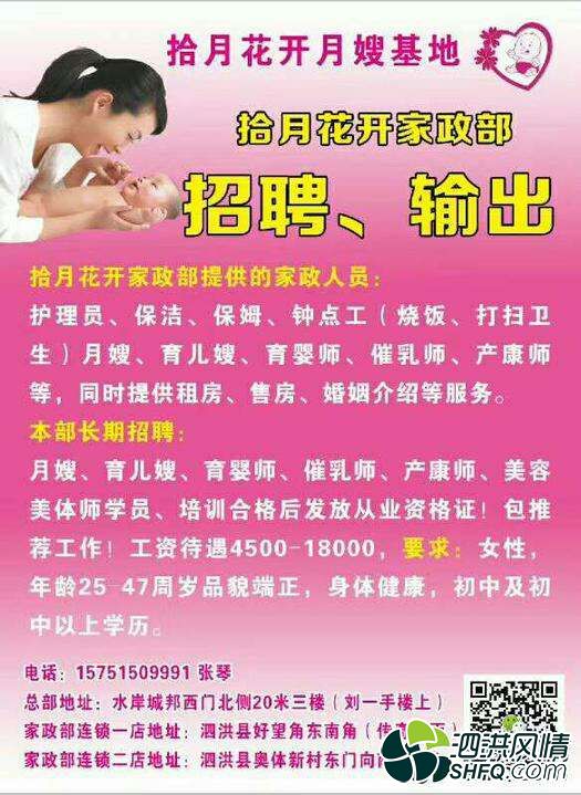 招工公司名称职位工作地点性别要求年龄要求专