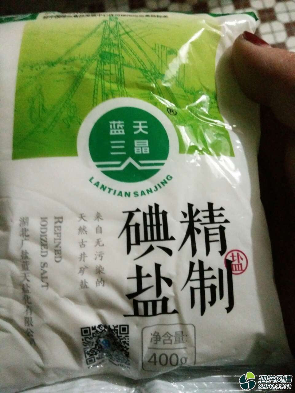 蓝天三晶碘盐能吃吗?