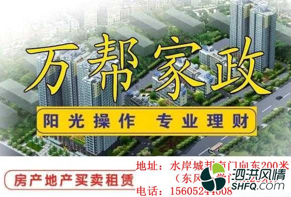 招聘上午半天班,洗衣,做饭,打扫卫生,月工资15