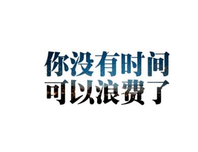 找工作的小大哥小大姐来这边看看了号