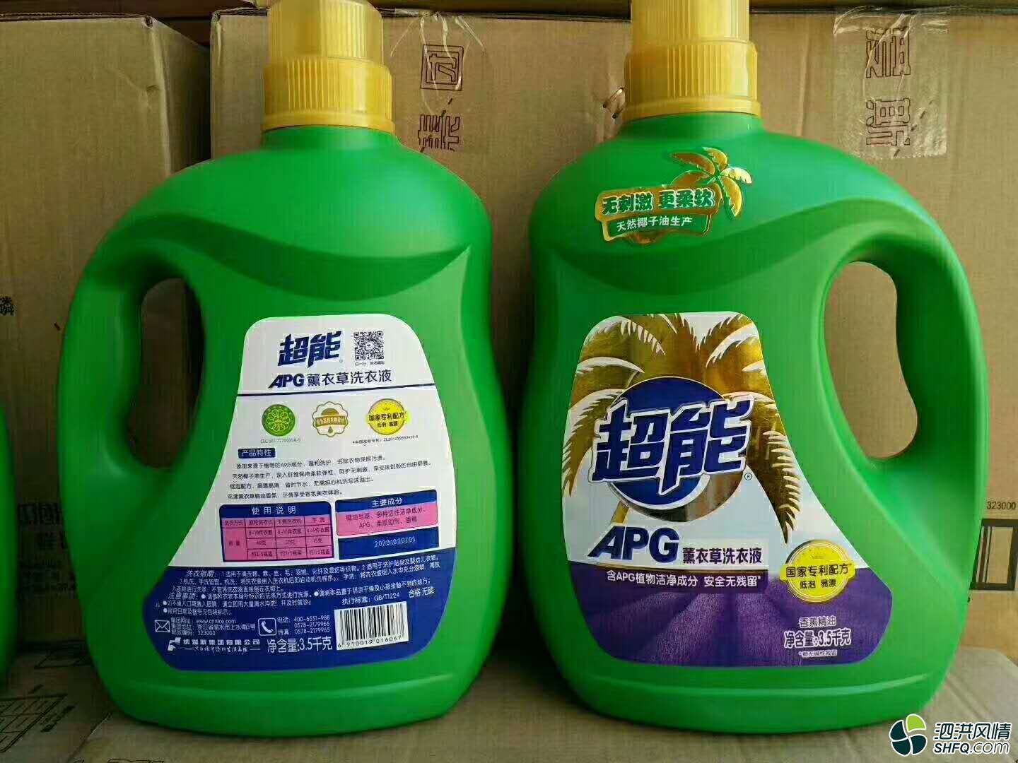 品牌洗衣液、皂粉招聘微商及代理,待遇优厚