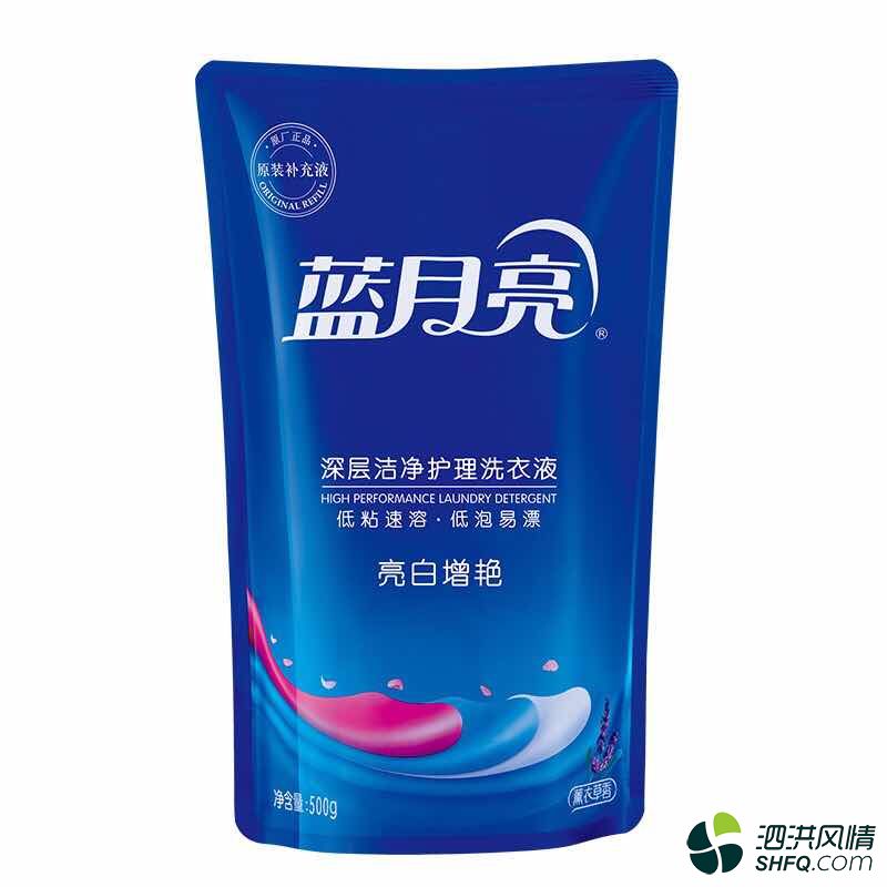 品牌洗衣液、皂粉厂家招聘代理及微商,轻轻松