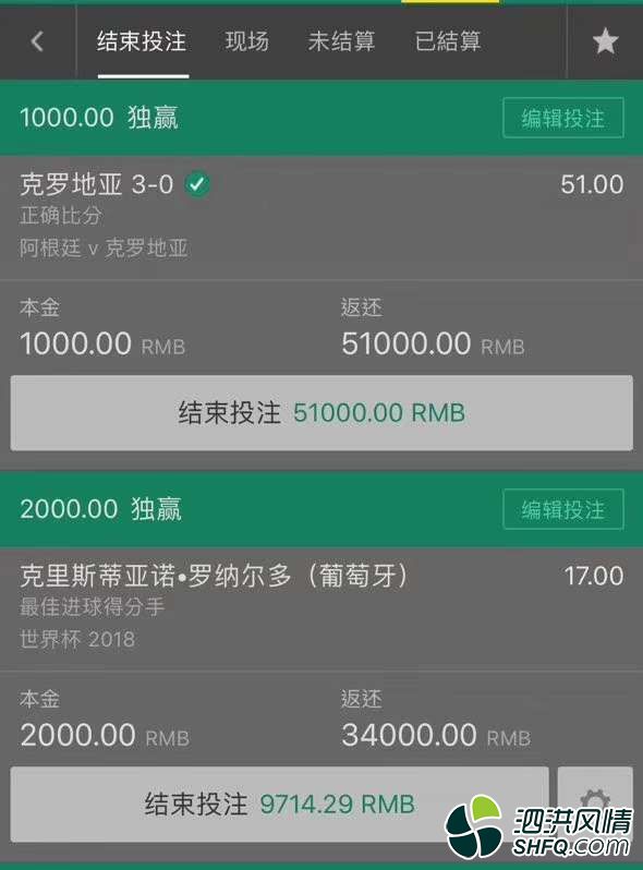 买球买冷门,豪车开进门。足球反着买,别墅靠大