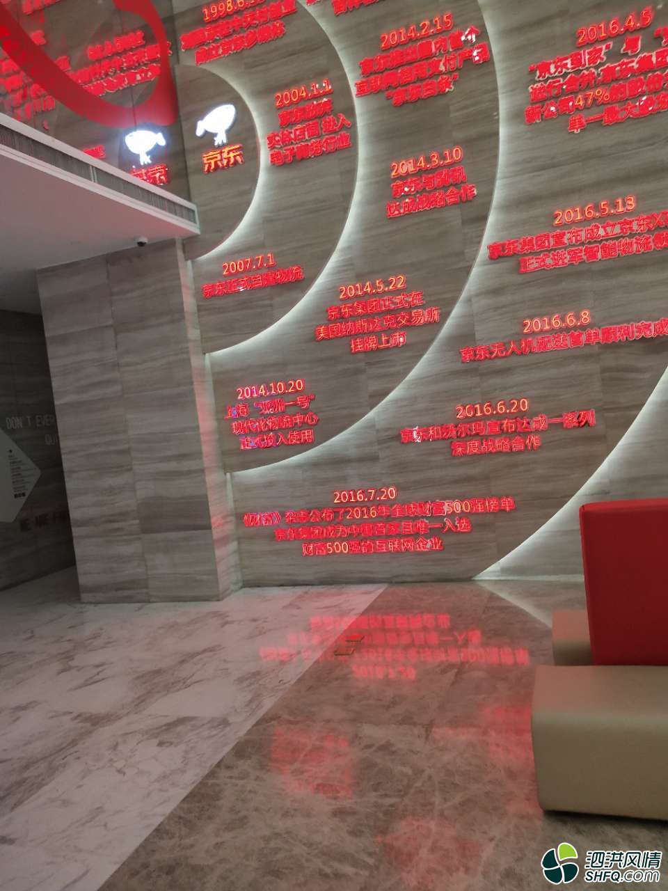 工作地点在宿迁,京东客服中心总部不了解的可