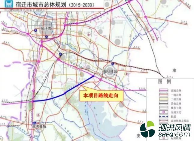 盐洛高速 宿城至泗洪段