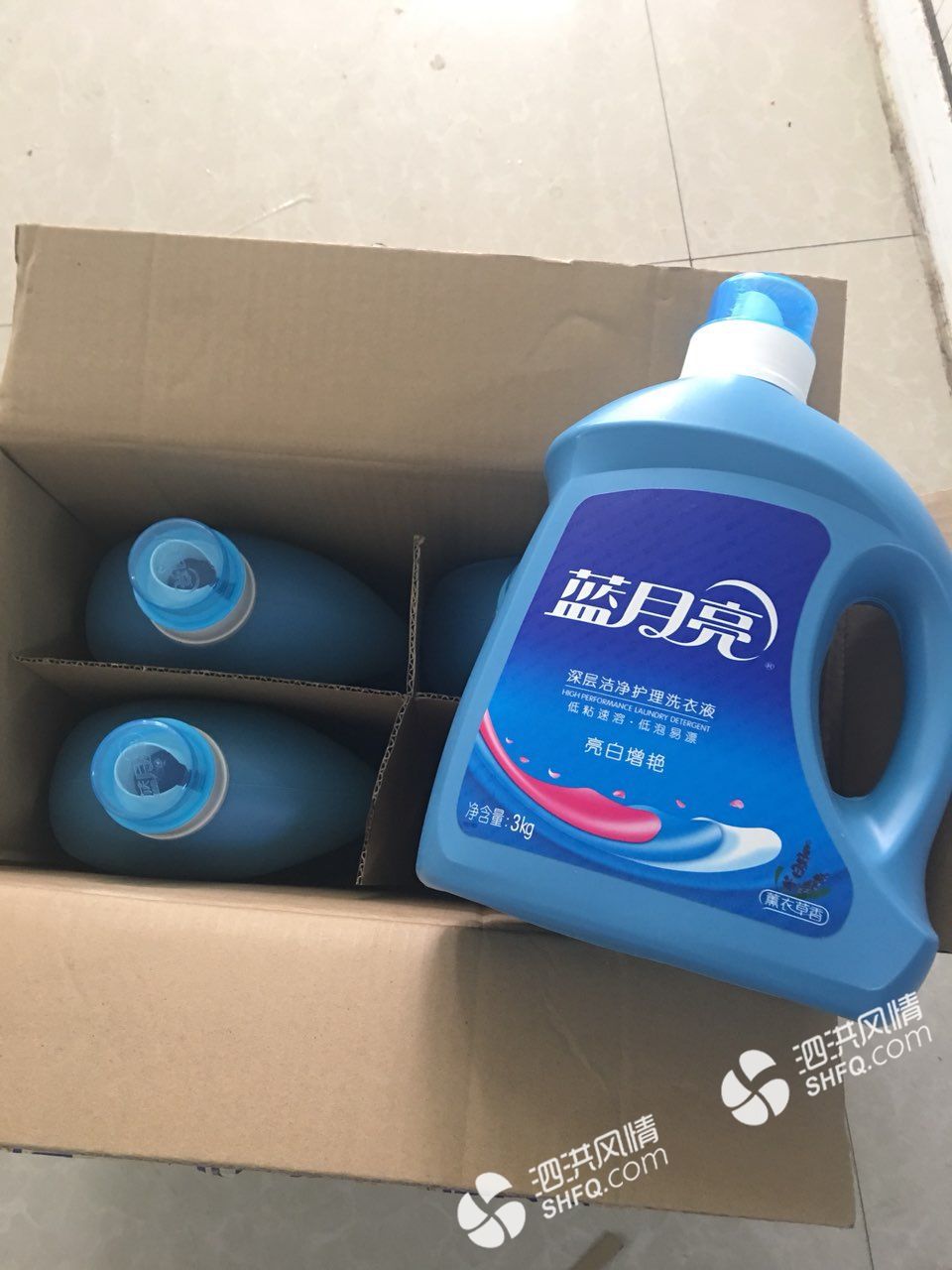 销售假的蓝月亮!