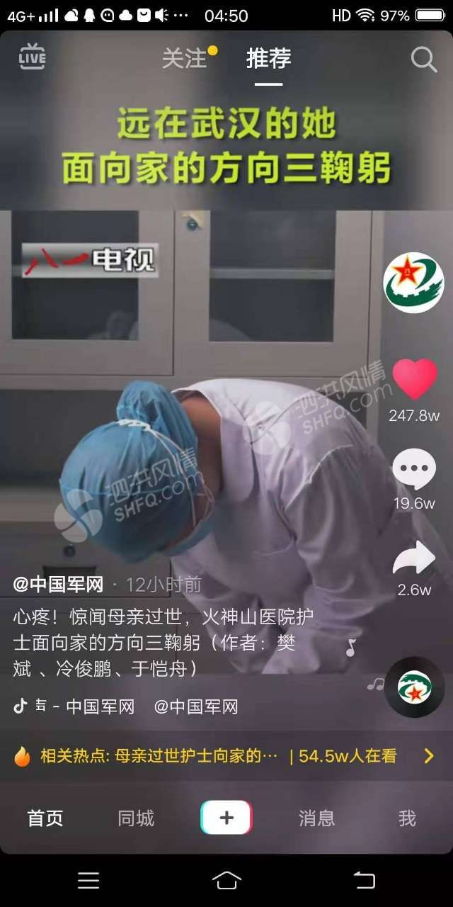 泪崩！母亲过世，火神山医院护士向家的方向三鞠躬