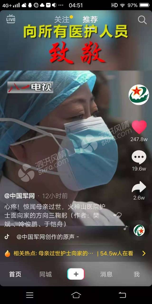 泪崩！母亲过世，火神山医院护士向家的方向三鞠躬