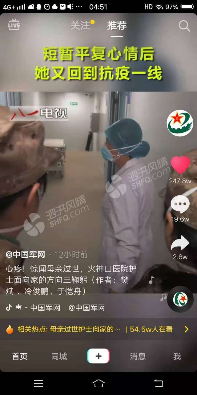 泪崩！母亲过世，火神山医院护士向家的方向三鞠躬