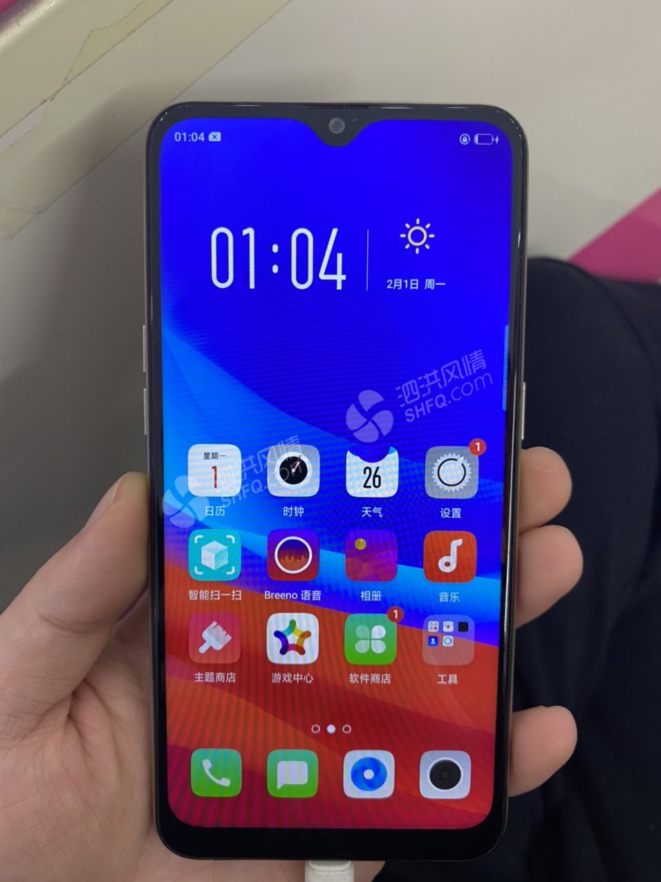 oppoa7手机