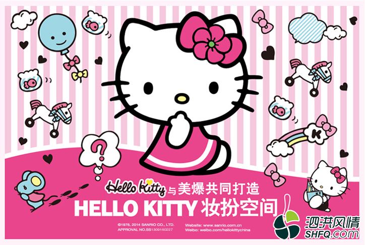 hellokitty_01.jpg