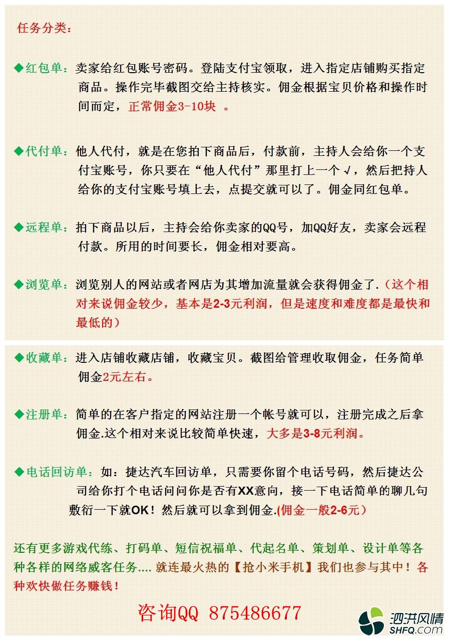 任务类别.jpg