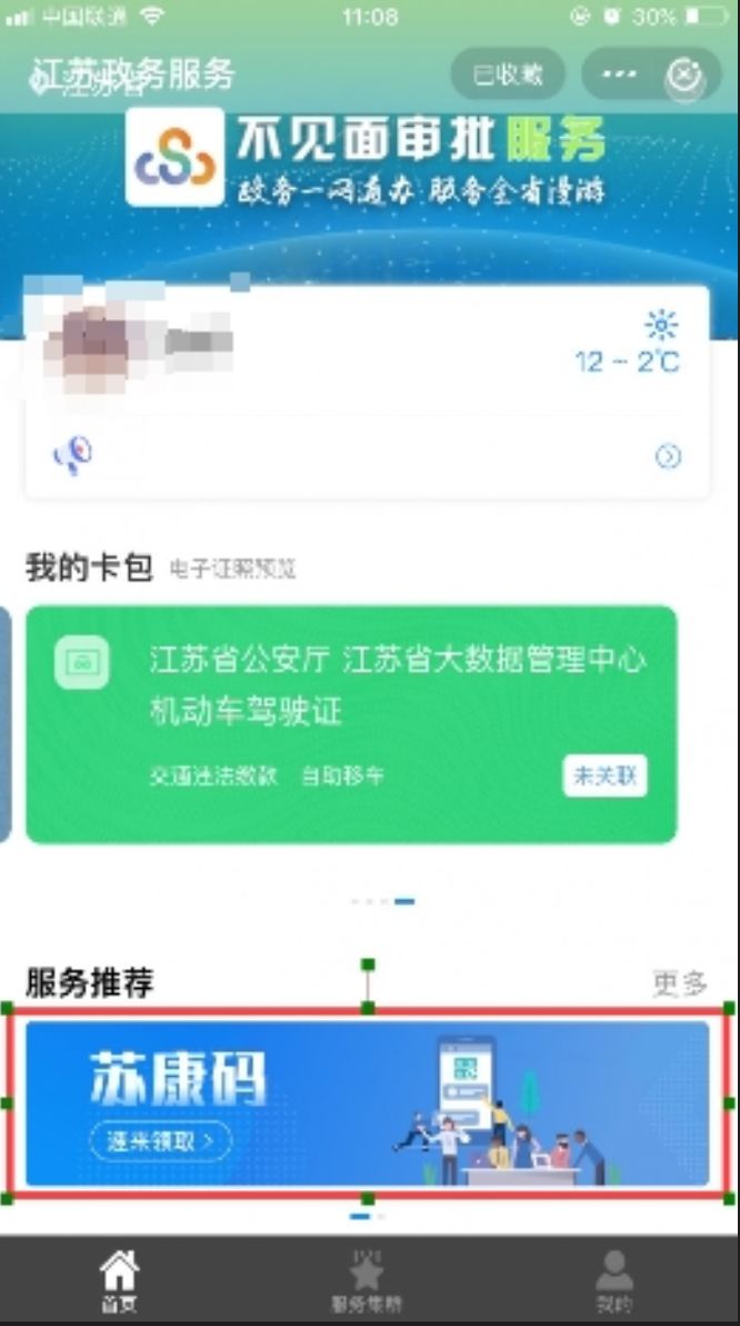 152907i2h77ai3fi71uqmc.png