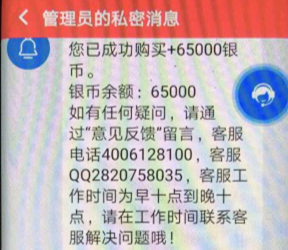 143422ac552djbywc25555.png