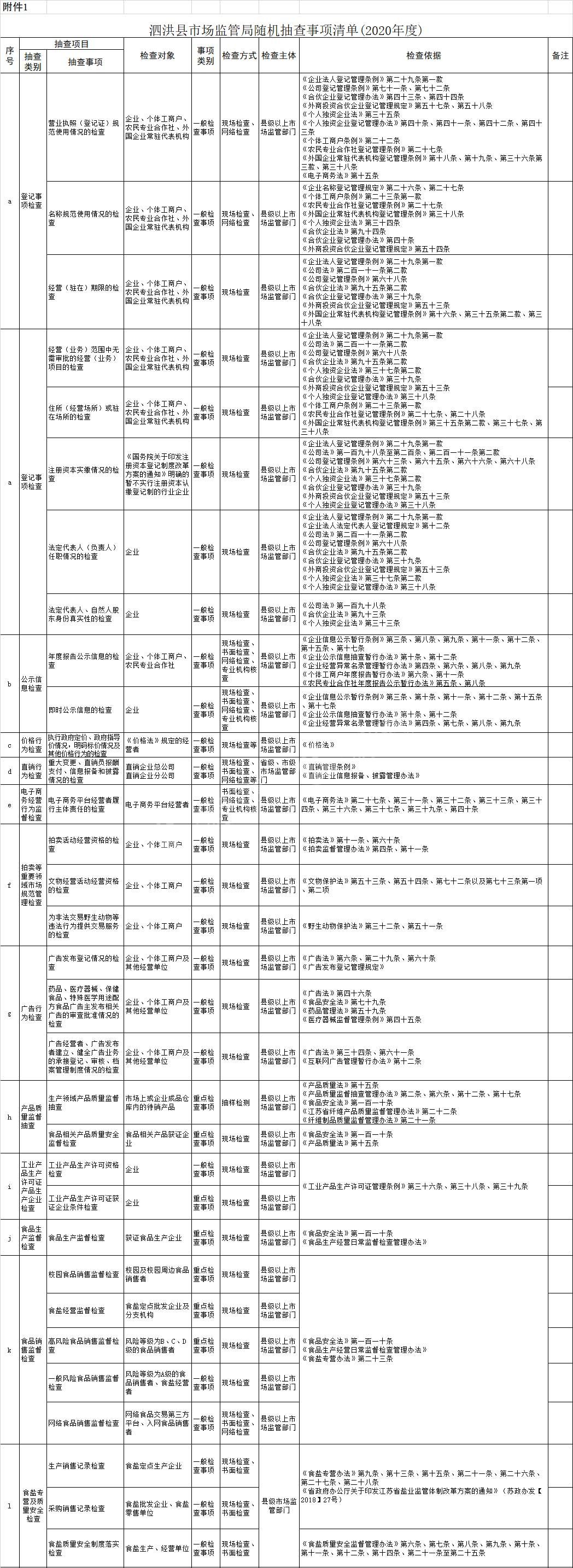 ΢��ͼƬ_20201113120239.jpg