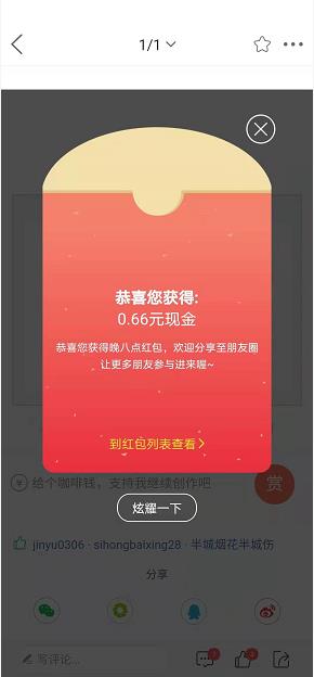 ΢�Ž�ͼ_20210102160831.jpg