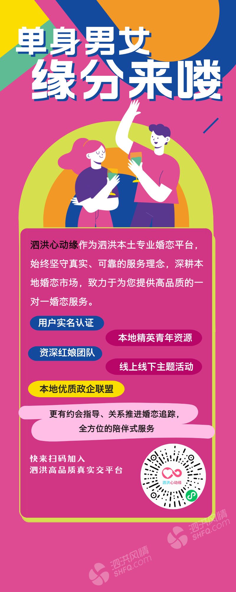 �ֻ��ư����˽��ɶ�������ͼ����__2026-01-21 14_11_12.jpg